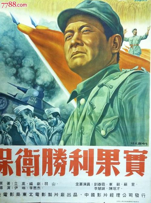 公证书的效力有哪些